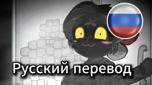 Terrible Mouse. Эпизод 7 — «Захватывающий побег» (русский перевод)