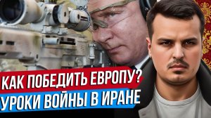 КАК ПОБЕДИТЬ ЕВРОПУ? ЗЕЛЕНСКИЙ ПОХИТИТ ЛУКАШЕНКО? ВЫБОРЫ В БОЛГАРИИ.