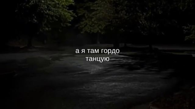 музыка для липсингов