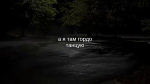 музыка для липсингов