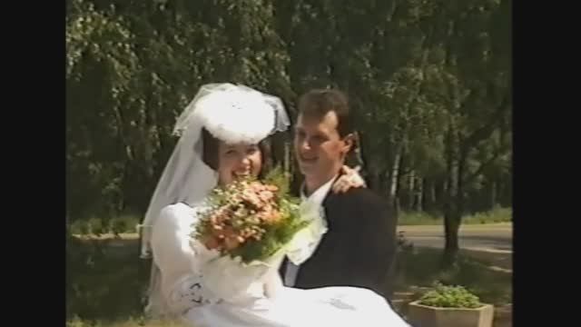 1997-07 Свадьба