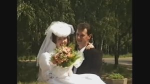 1997-07 Свадьба