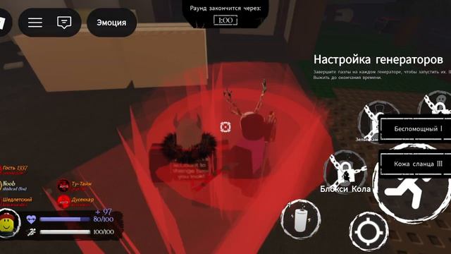 мега слешер