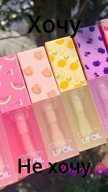 #shorts Хочу не хочу😜