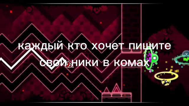 ищу команду для строительства