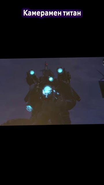 Kameramen/&/Spikermen