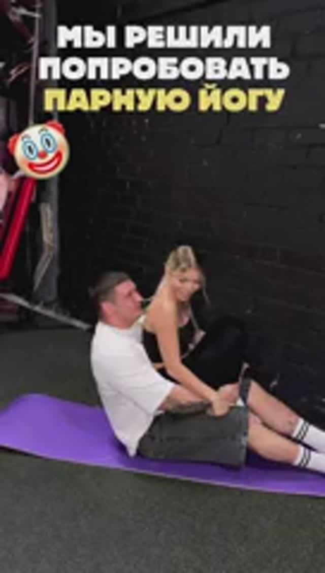 У нас получилось?😀