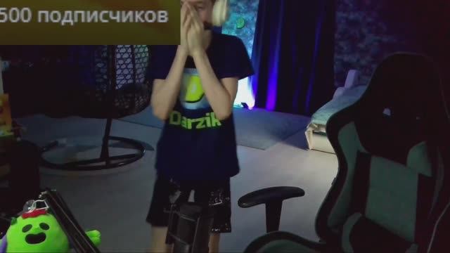 РЕАКЦИЯ ДАРЗИКА НА ТО ЧТО У НЕГО СТУКНУЛО 500 ПОДПИСЧИКОВ!!