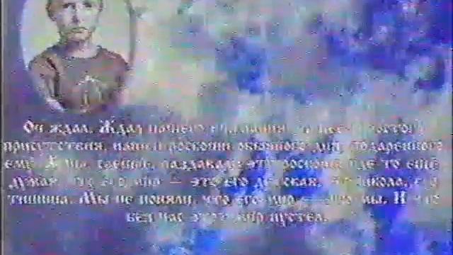 RAH: Внеплановый некролог про мальчика (Первый канал, 2008)