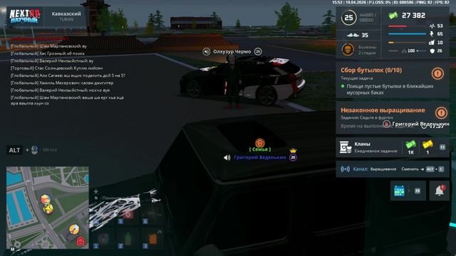 Unknown_2026.04.19-19.52