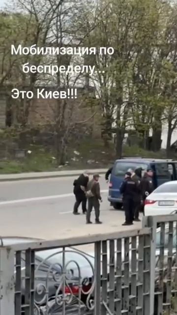 УКРАИНА. БУСИФИКАЦИЯ.