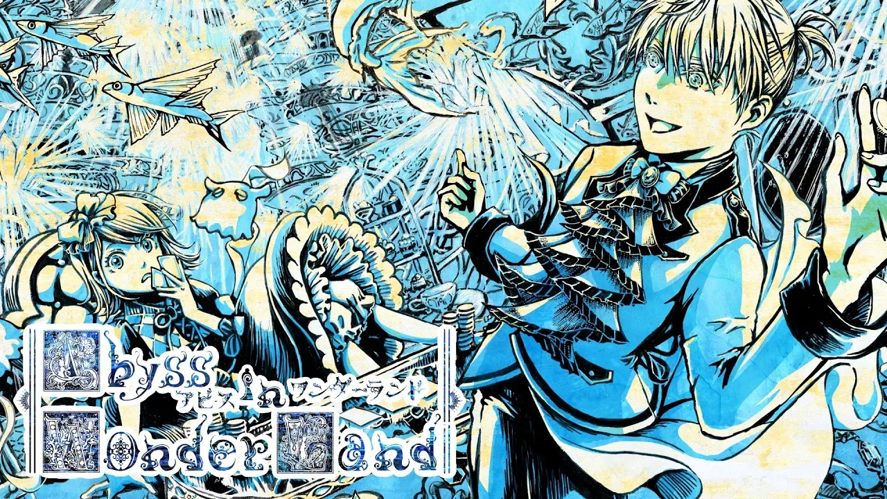 【nyanyannya Ft. Kagamine Len】Abyss In Wonderland【Rus Sub】