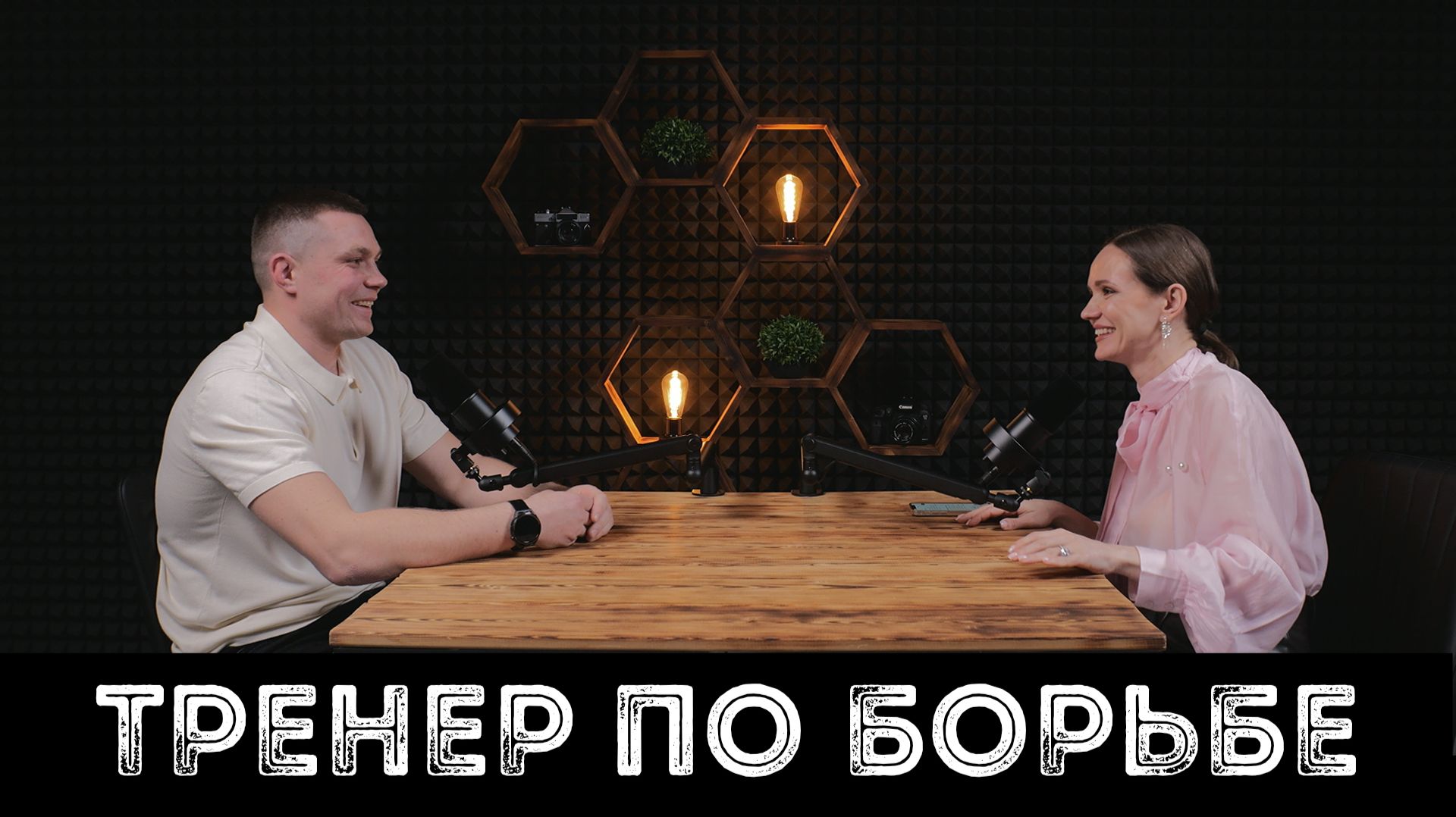 АЛЕКСЕЙ ФЕДЧЕНКО: «пока у меня есть силы, я буду тренировать»