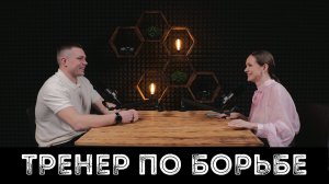 АЛЕКСЕЙ ФЕДЧЕНКО: «пока у меня есть силы, я буду тренировать»