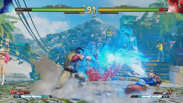 Street Fighter V: Arcade Edition (2016)