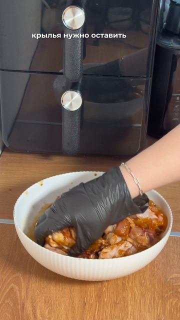 СЕКРЕТЫ ИДЕАЛЬНЫХ КРЫЛЬЕВ