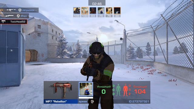 играю в бунт в STANDOFF2