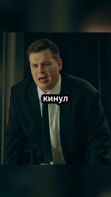Сериал: 
