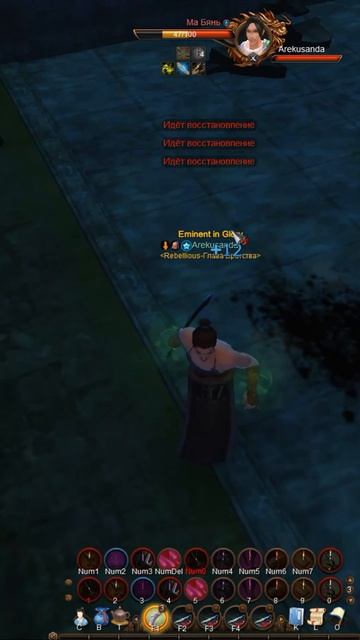 Усадьба Павлина. #ЛКФ. #Ма Бянь