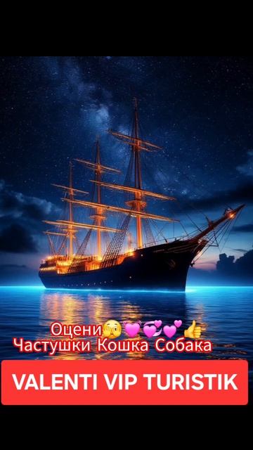 Частушки Кошка Собака #музыка #клип2026 #дуэт #топ #мелодиипесни #песня2026