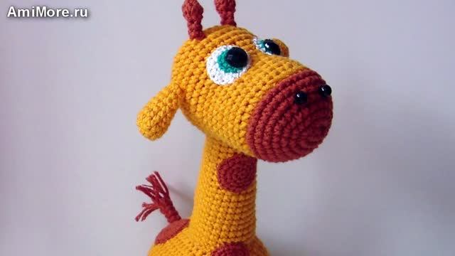 Амигуруми: схема Жирафик | Игрушки вязаные крючком