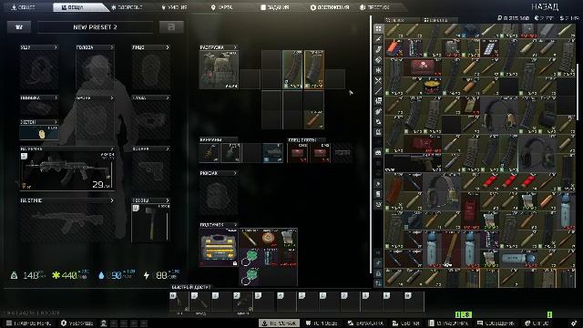 Escape From Tarkov