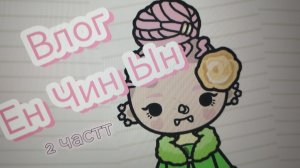 🌷ПР0ДА ВЛ0ГА🥨