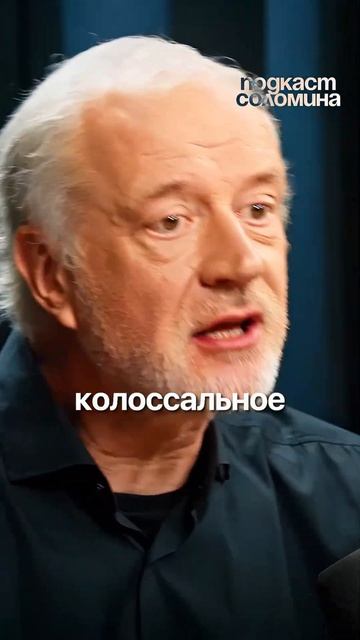 Время течёт по другому | Глеб Соломин, Семихатов