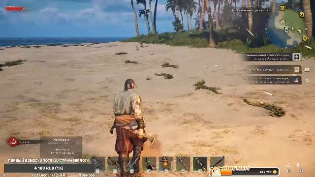 Пиратские приключения. Курс на приключения в Windrose