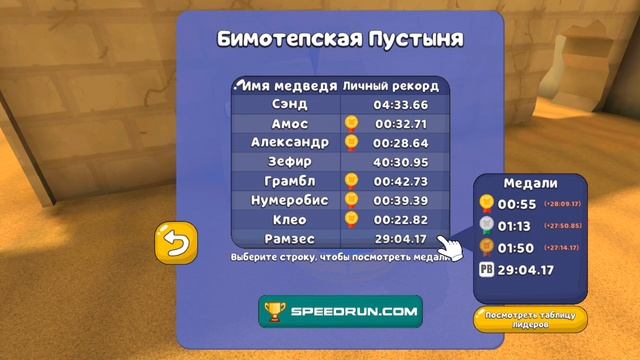 Моё первое видео