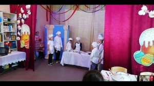 Спектакль Воскресной школы "Лестовка" "Мешочек соли" 18.04.26.