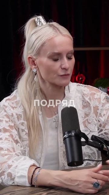 Подкаст Ксении Нова