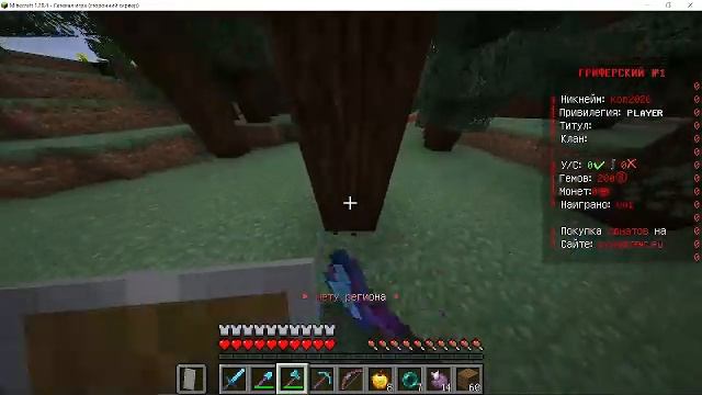 Стрим майнкрафт! Готовлюсь к ролику! Взаимные подписки! Будет вайбовенько! Заходи