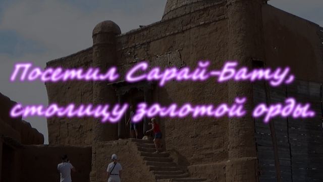 007 Второе путешествие на кавказ 7