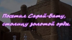 007 Второе путешествие на кавказ 7