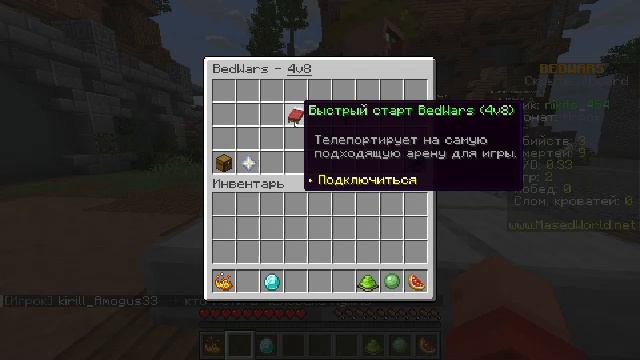 Мой мир в майнкрафте