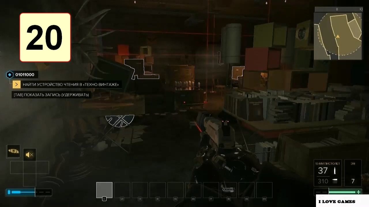 Прохождение ►Deus Ex: Mankind Divided◄【• Выпуск• #20】