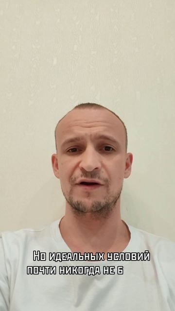 День 109 / 366. #Стоицизм