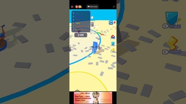 собирай доски улучшай базу чтобы выжить