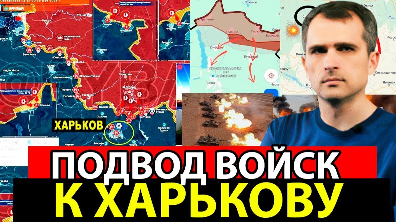 ВСУ В ПАНИКЕ! ВС РФ ПРОРЫВАЮТСЯ К ХАРЬКОВУ! СРОЧНЫЕ НОВОСТИ!