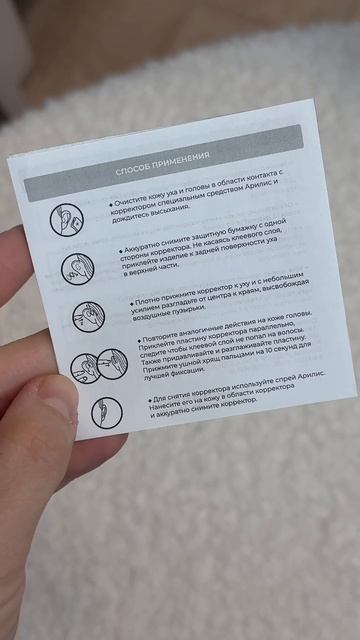 Вб WW365700 (копировать вместе с буквами)