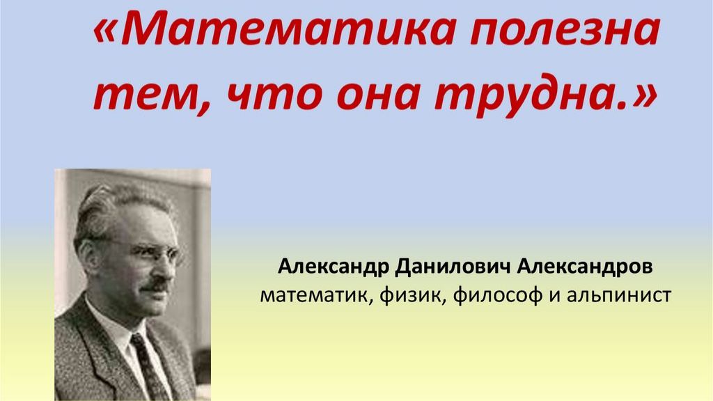 Битва за царицу разума. Часть3