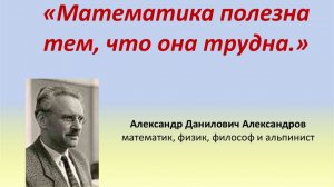 Битва за царицу разума. Часть3