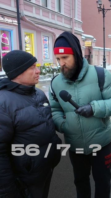 шоу вопросы за бабосы НЕГОДЯЙ TV