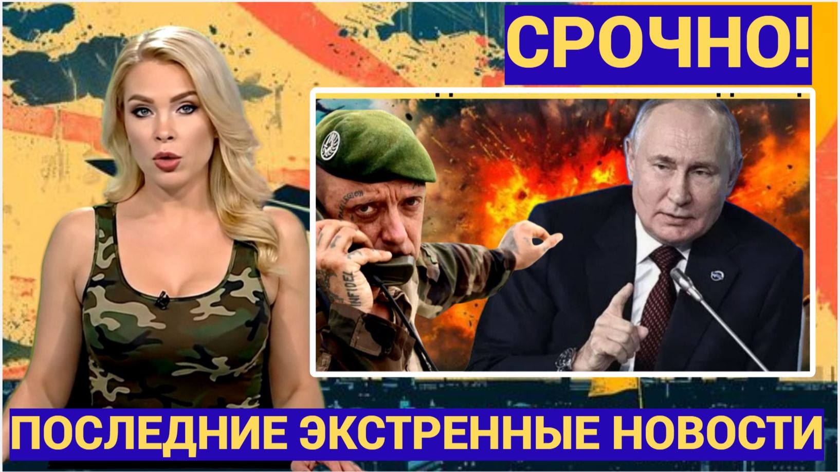 КРЕМЛЬ АХНУЛ! ПОСЛЕДНИЕ НОВОСТИ РОССИИ КОРРУПЦИЯ 20 АПРЕЛЯ