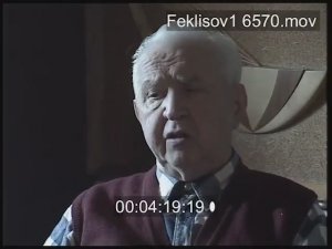 Александр Феклисов возглавлял главную резидентуру КГБ в Вашингтоне в 1960-1964 годах интервью 1998 г
