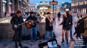 Современная Москва