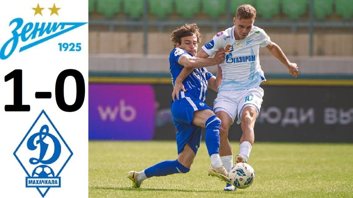 Зенит обыграл Динамо Махачкала! Вратарь Волк тащил, как мог! Обзор матча!