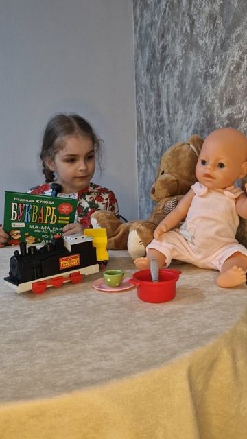 Что достанется Сереже? Смотри до конца. Агния Барто 