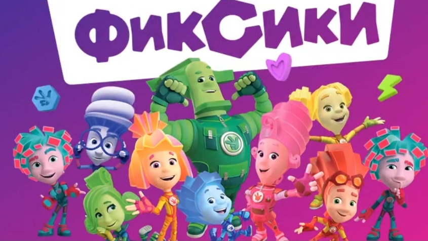 Фиксики/Музей космонавтики/Марсоход